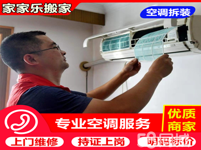 同城全方位搬迁服务 从家庭到企业，专业解决您的所有搬家与设备需求