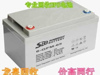 深圳罗湖水贝电脑回收公司 专业回收与维修服务