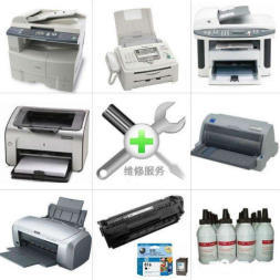 专业上门维修服务 高效解决办公设备故障